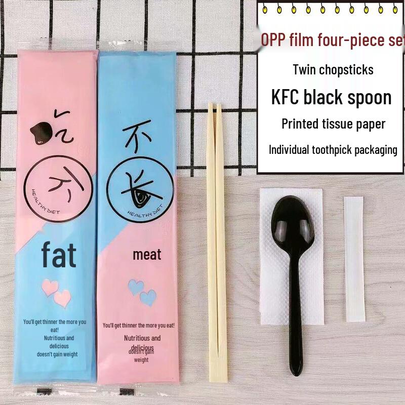 

Disposable Bamboo Chopsticks & Cutlery Set