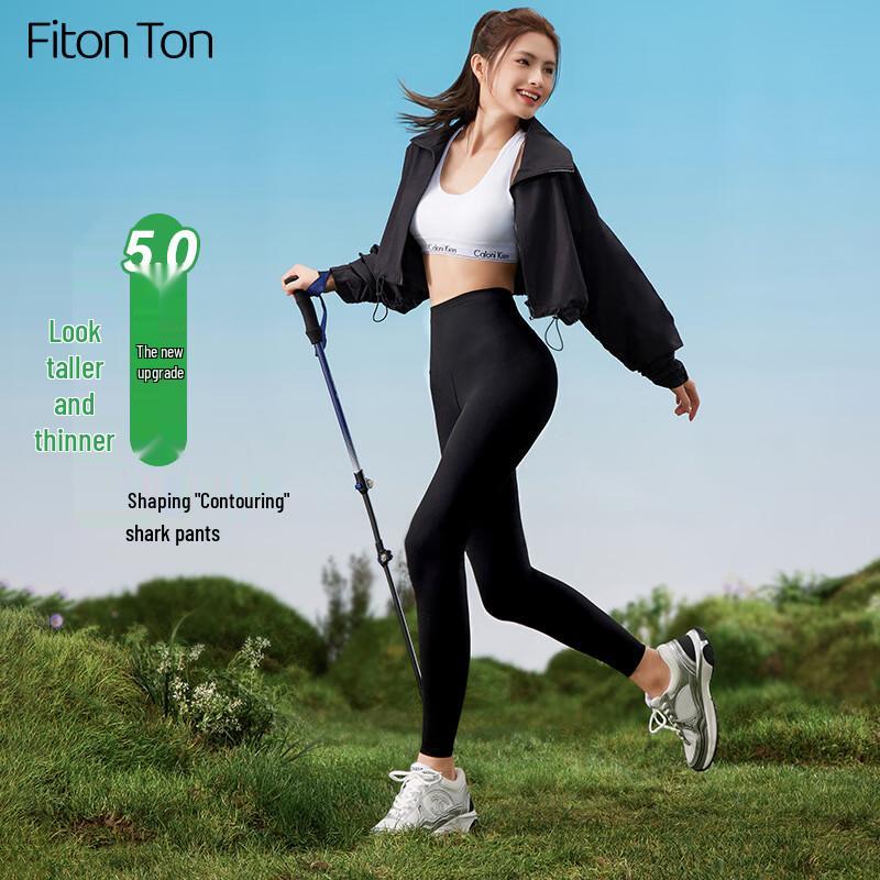 FitonTon Women's Tummy Control Shaping Leggings