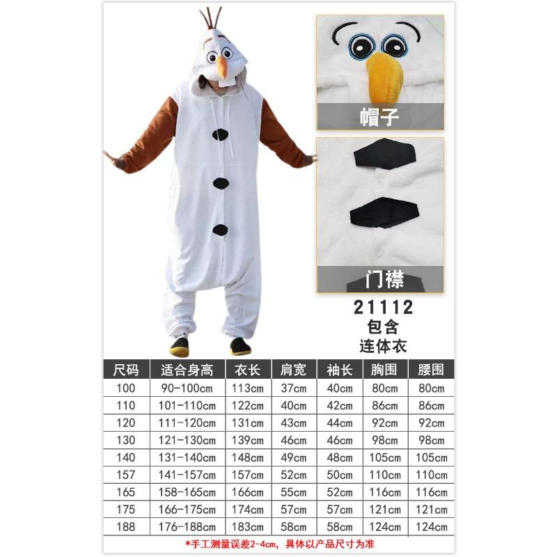 Discus/Ni Frozen Adult Snow Treasure Costume Snowman Dress Up onesie Halloween clothes Winter