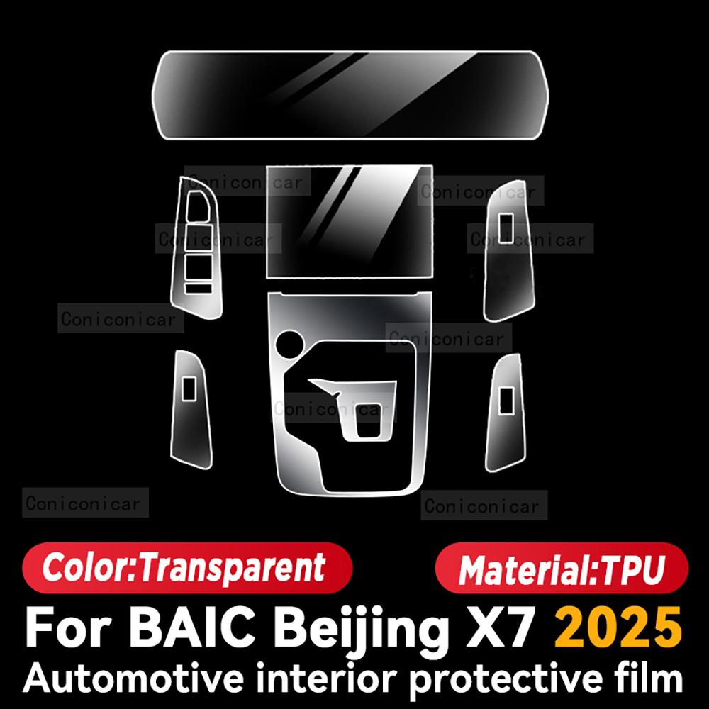 

ТПУ Для BAIC NEW BEIJING X7 2025 Прозрачная Защитная Пленка Панель Навигации Центрального Управления Салона Автомобиля Авто Стикер Left rudder