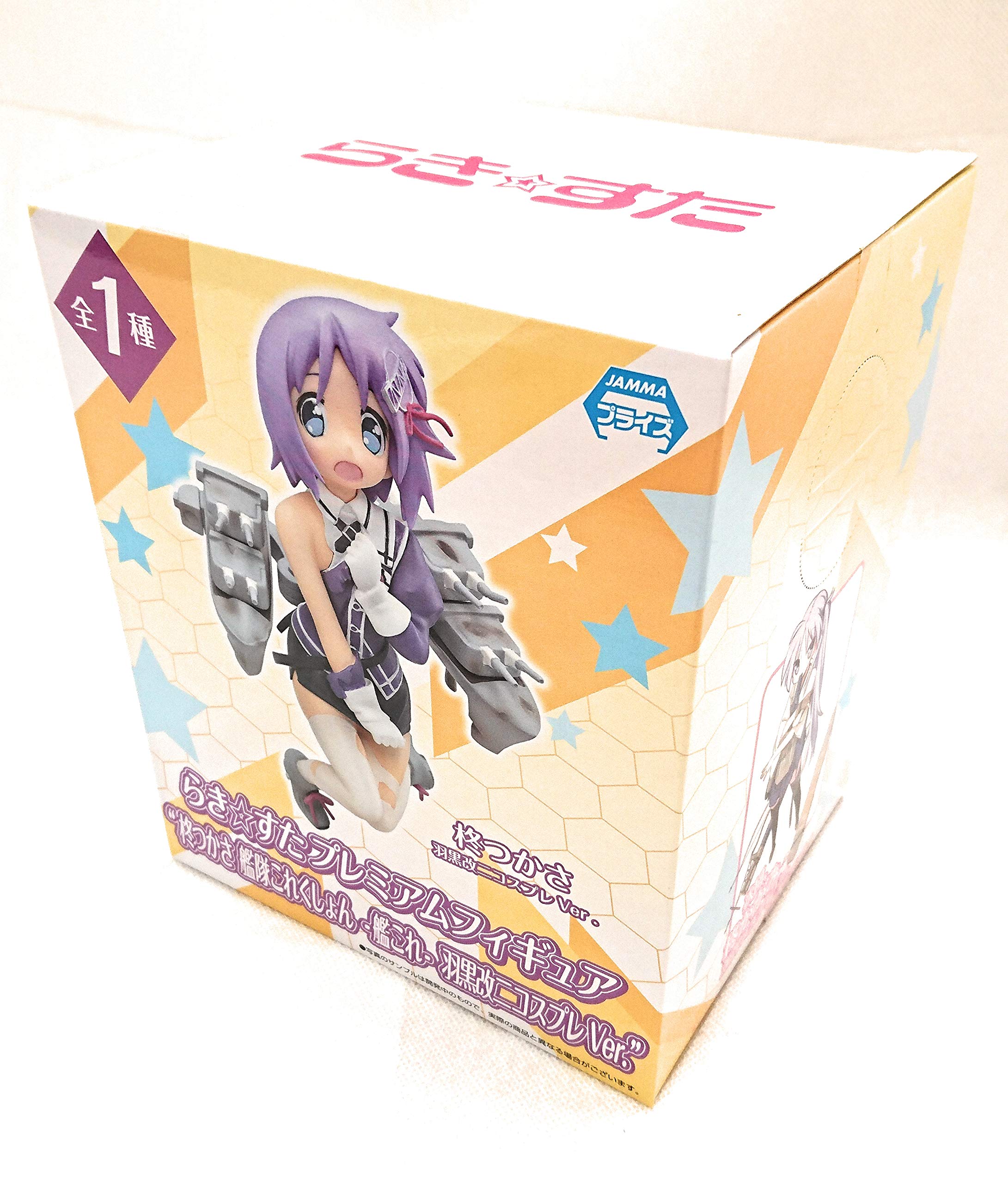 

Lucky Star Премиум Фигурка Хиираги Kantai Collection Хагуро Кай Ни Косплей Цукаса -KanColle- Версия чёрный