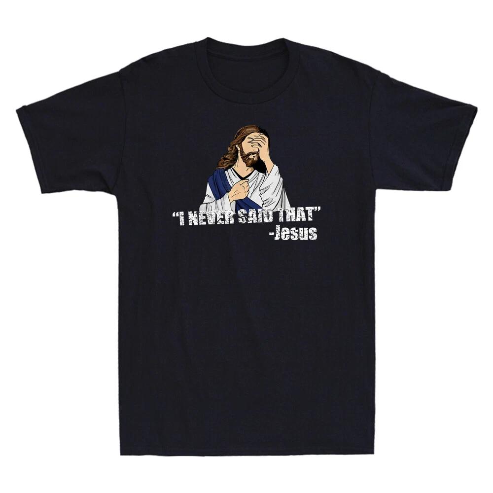 I Never Said That Funny Quotes Jesus Meme Christian Gift Vintage Men s T-Shirt XS