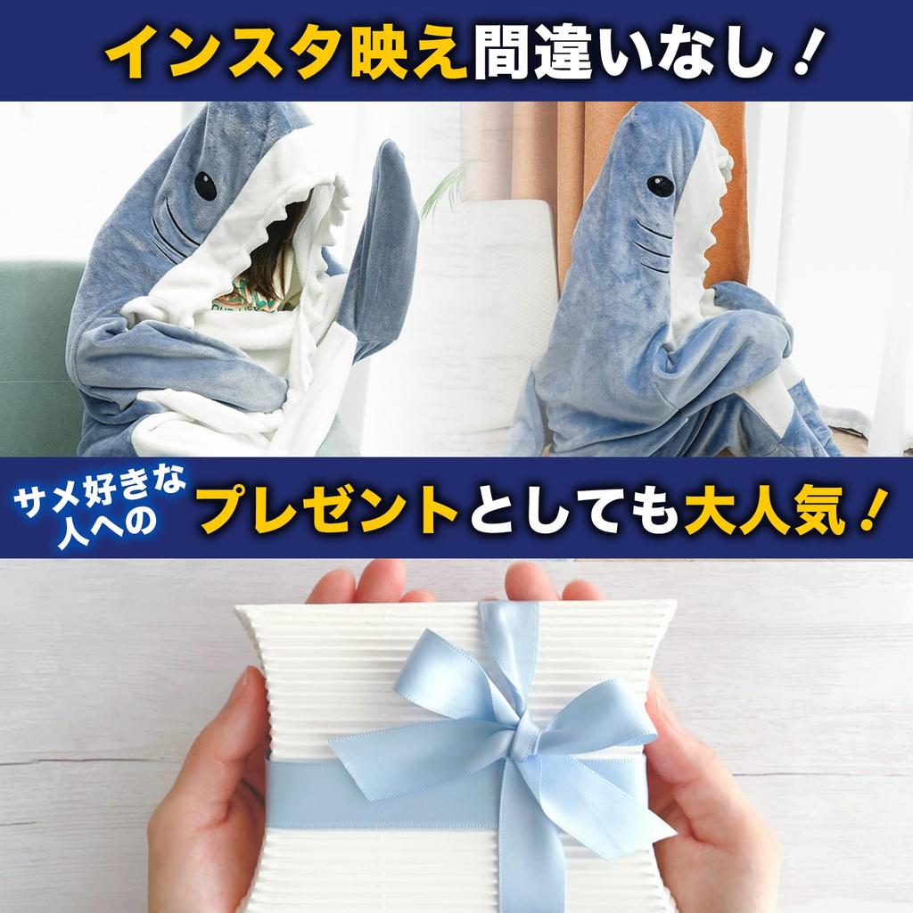 [sac taske] Shark Kigurumi Pajamas Sleeping Bag Wearable Blanket Full Body Costume Cosplay (Gray, M)