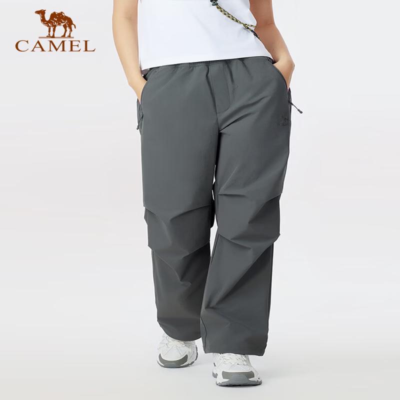 Camel Unisex Quick-Dry Woven Trousers