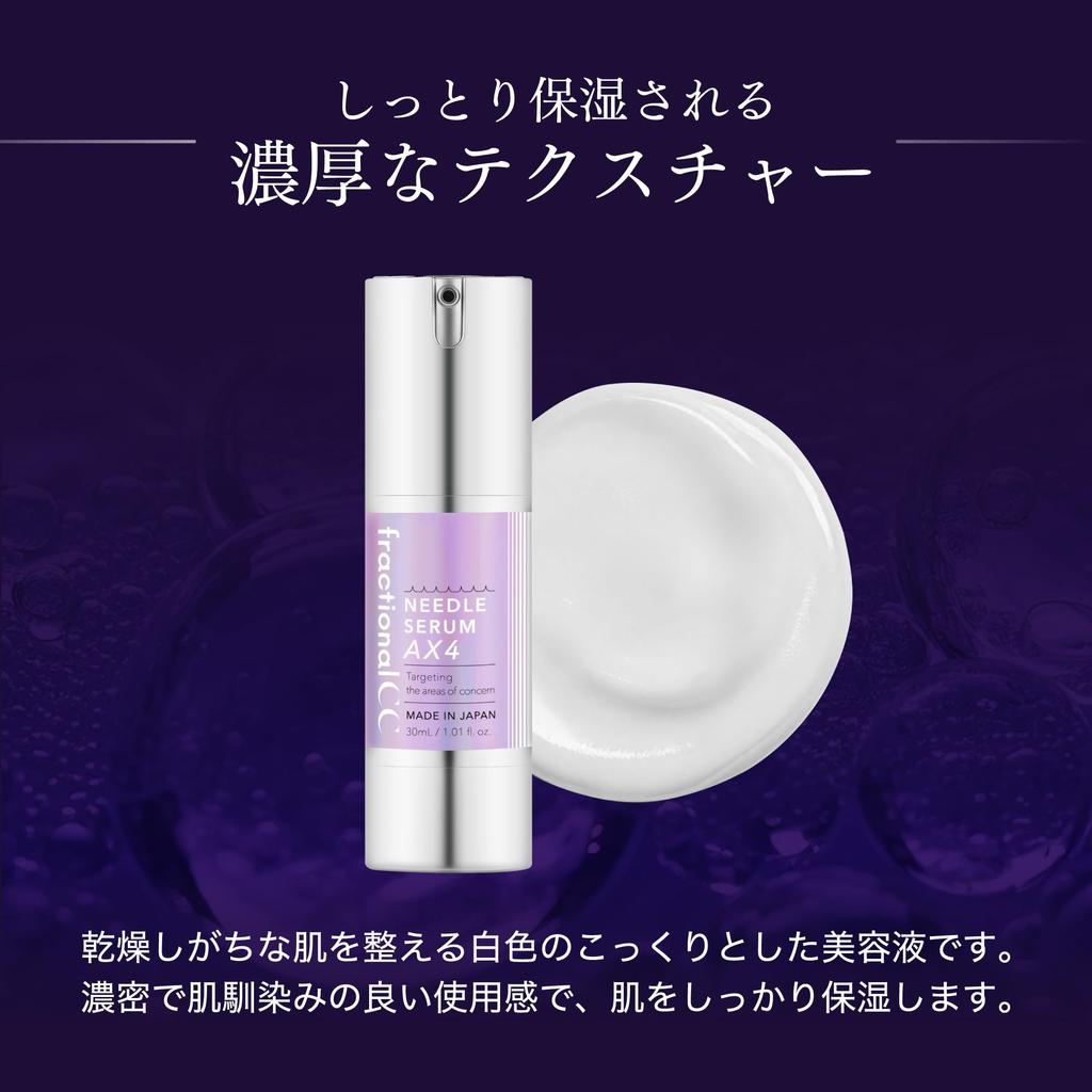 Fractional CC Needle Serum AX4, Made In Japan, Pore Reducing, Retinol, Exosomes, PDRN, Needle Shot, 30mL