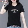 Woodpecker Women's Round Neck Short Sleeve T-Shirt