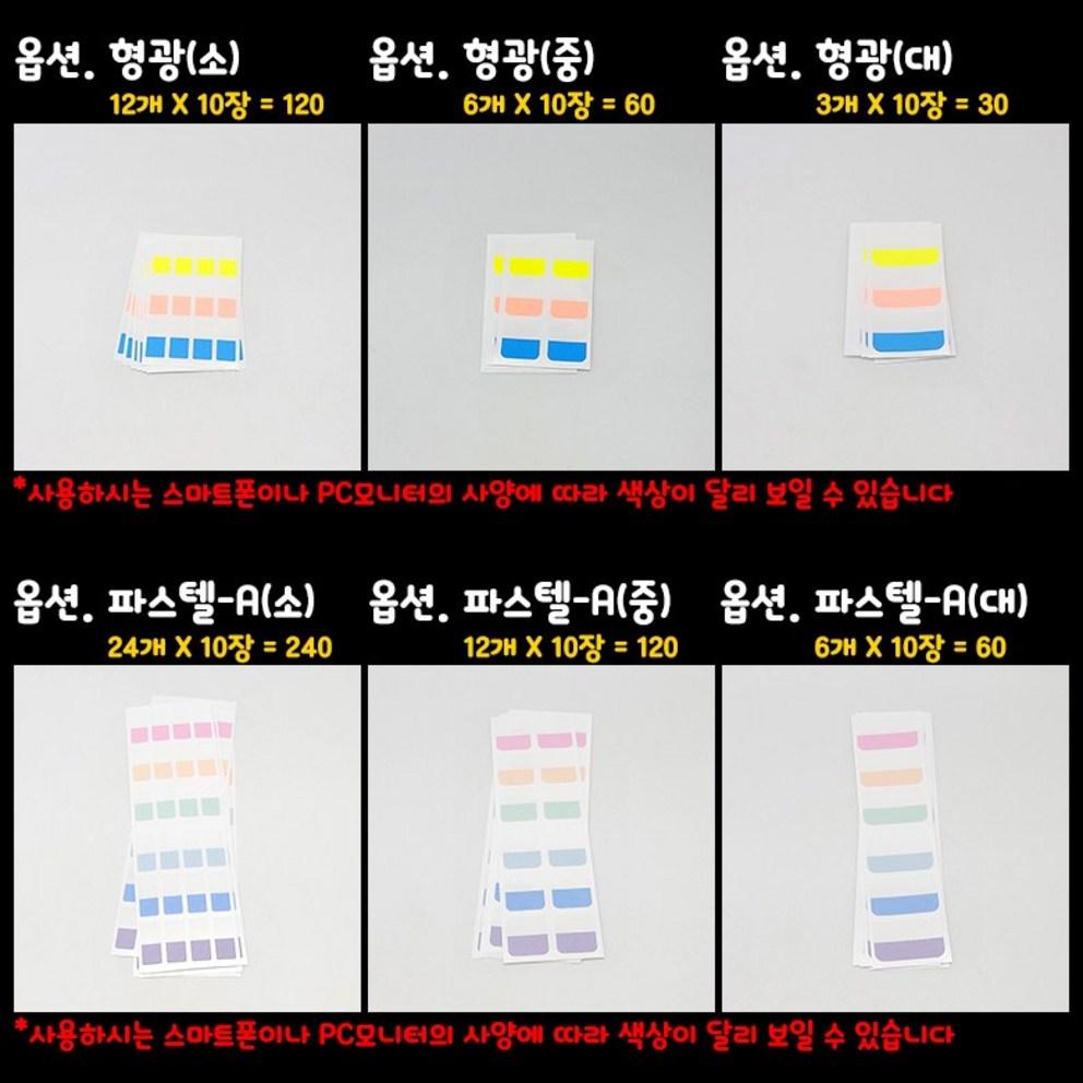 Fan Uncle Photocard Index Film Index Post-it Photocard Sticky Note Bookmark Label Bookmark