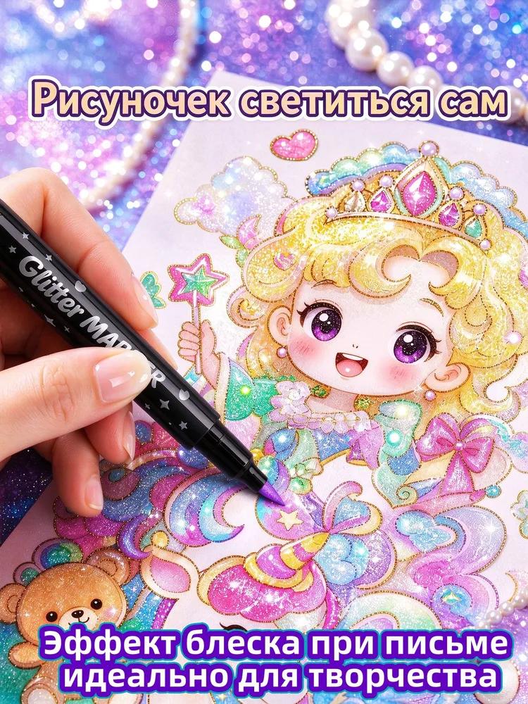 Set of acrylic markers, thickness: 3 mm, 72 pcs for graffiti, for sketching