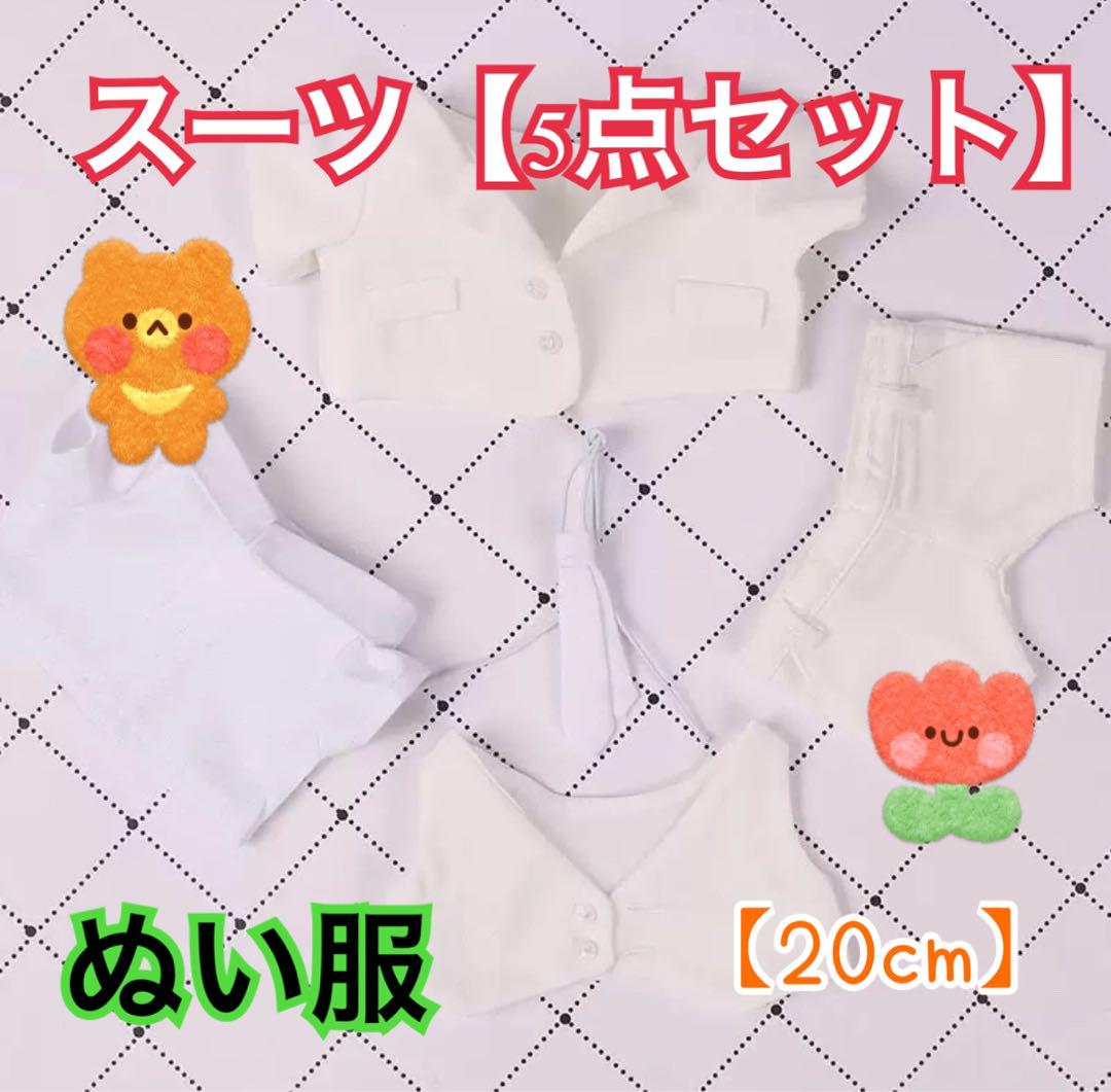 

[USED] Plush clothes, overseas, Korean, idol, KPOP, cool, plush activity, black, shirt, suit