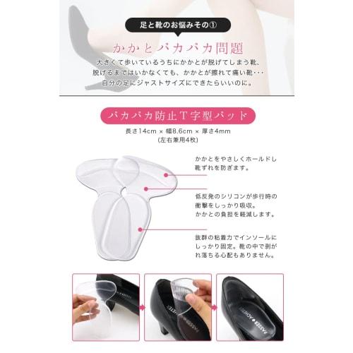 [smatabi] Silicone Blister Prevention Pads [Arch Support, Foot Support, 5 Types, 22 Pieces, Black] Silicone Pads, Shock Reduction, Heel and Toe Insole