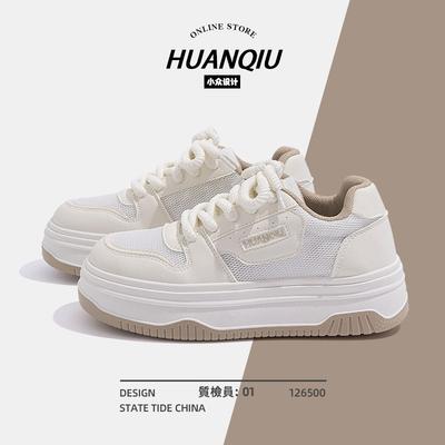Global ZHQ68018 Little White Shoes Women's Summer Thin Women's Shoes Student Versatile Thick-soled Heightening Mesh Breathable Board Shoes