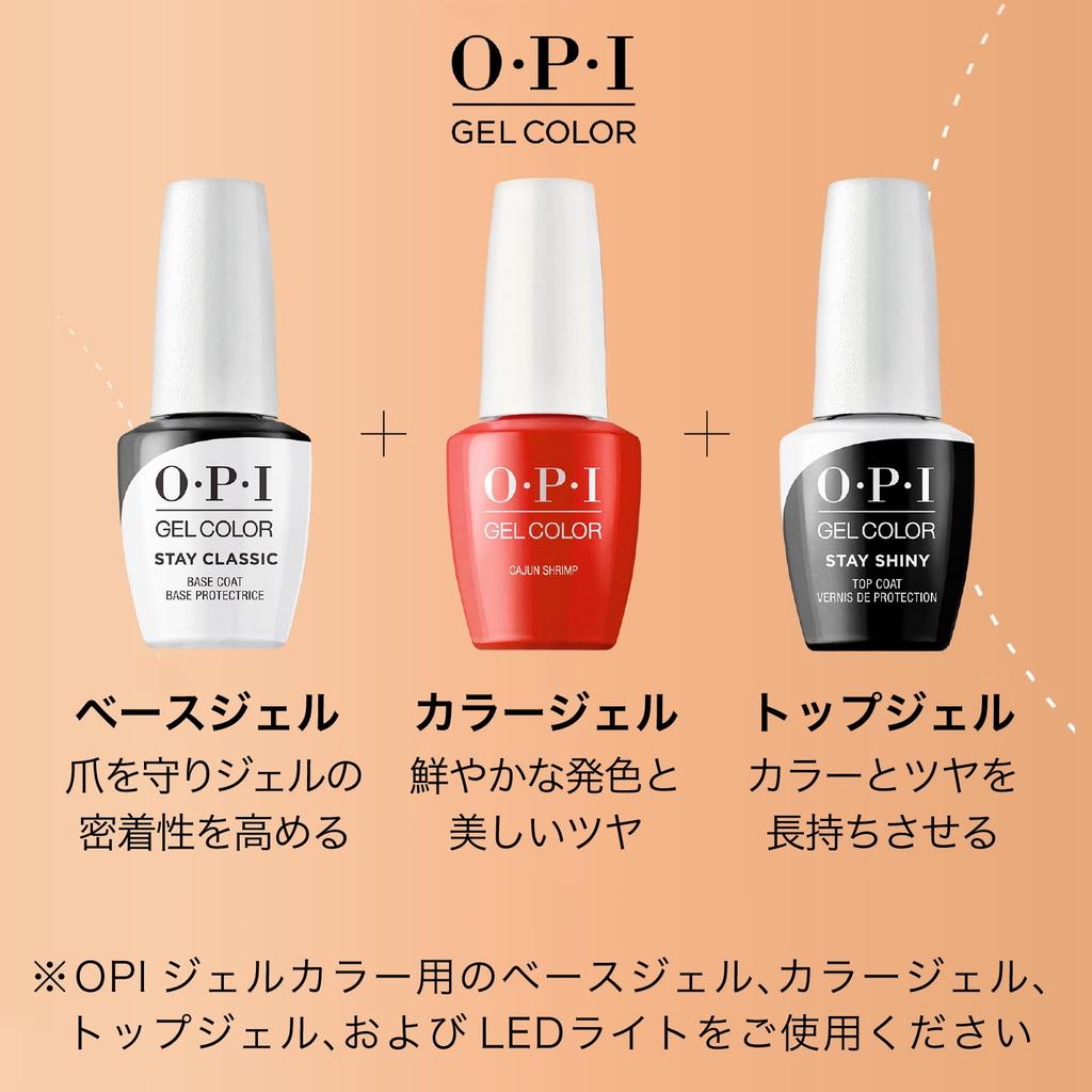 OPI Gel Nail Shiny 15mL Color Perfect for Gift Polish, No-Scratcher, Red, (Gel GCN25), Exams, Idea!