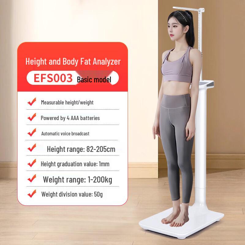 Smart Integrated Body Fat and Height Scale (CN version)