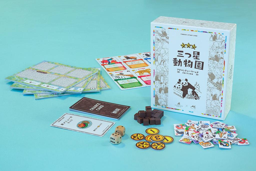 Drei-Sterne-Zoo-Abenteuerwelt-Edition