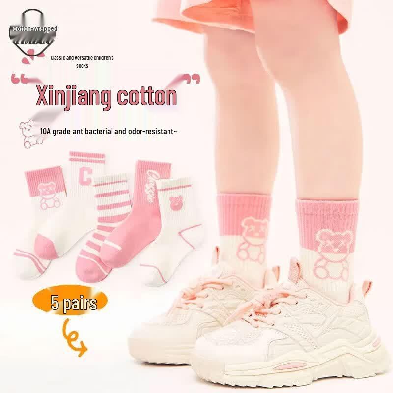 Yi Cotton Kids & Youth Anti-Bacterial Mid-Calf Socks XL