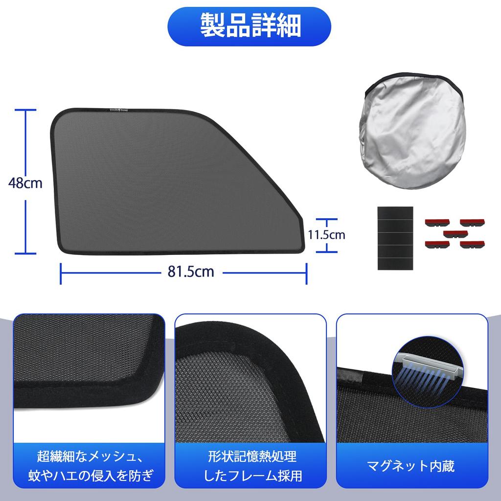 Ny Step Wagon RP6/7/8 Type Eksklusivt Nettinggardin, Solskjerm for Biler, STEP WAGN 6.