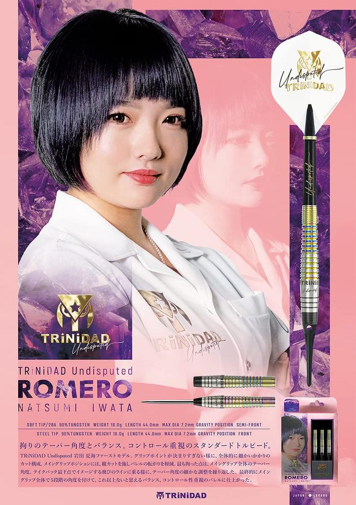 TRiNiDAD Undisputed Romero Steel Tip Dart Barrel Natsumi Iwata Player Model -