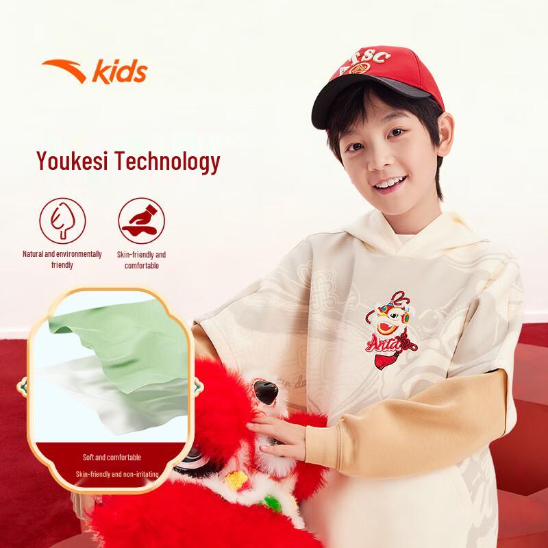 Anta Boys' Knit Hooded Sweatshirt