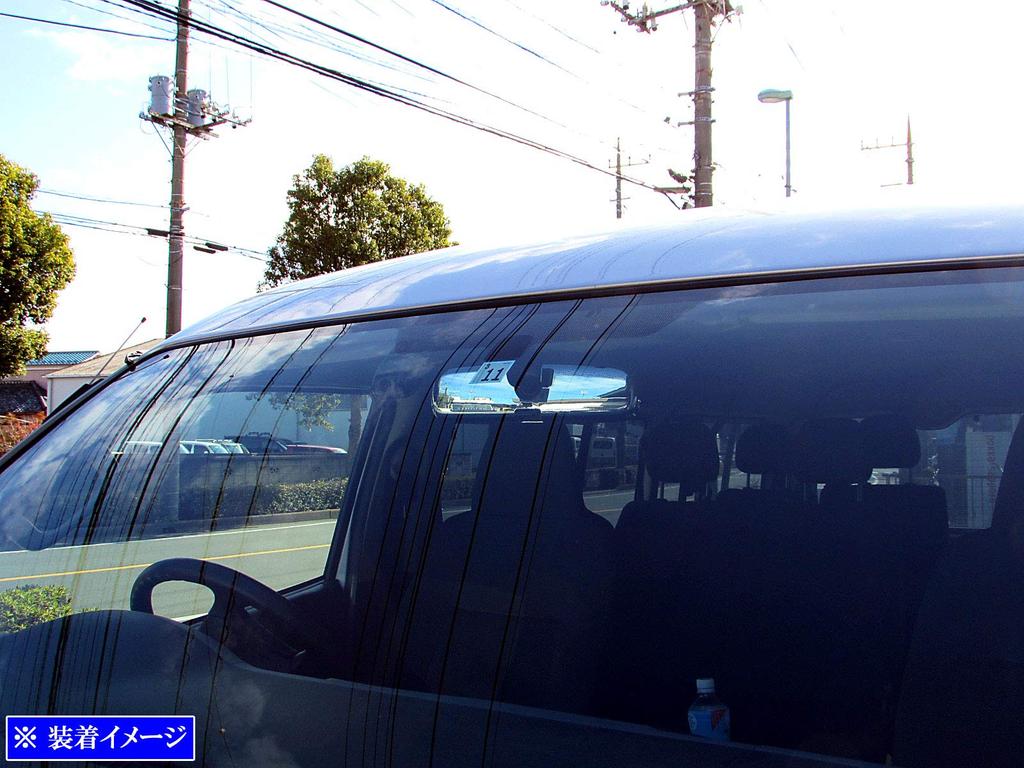BRIGHTZ Chrom Rückspiegelabdeckung für Toyota Hiace Van 200 [ROOM-MIR-003] (27210)