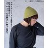 [Nakota] Double Knit Cap, Unisex, Black, Free Size
