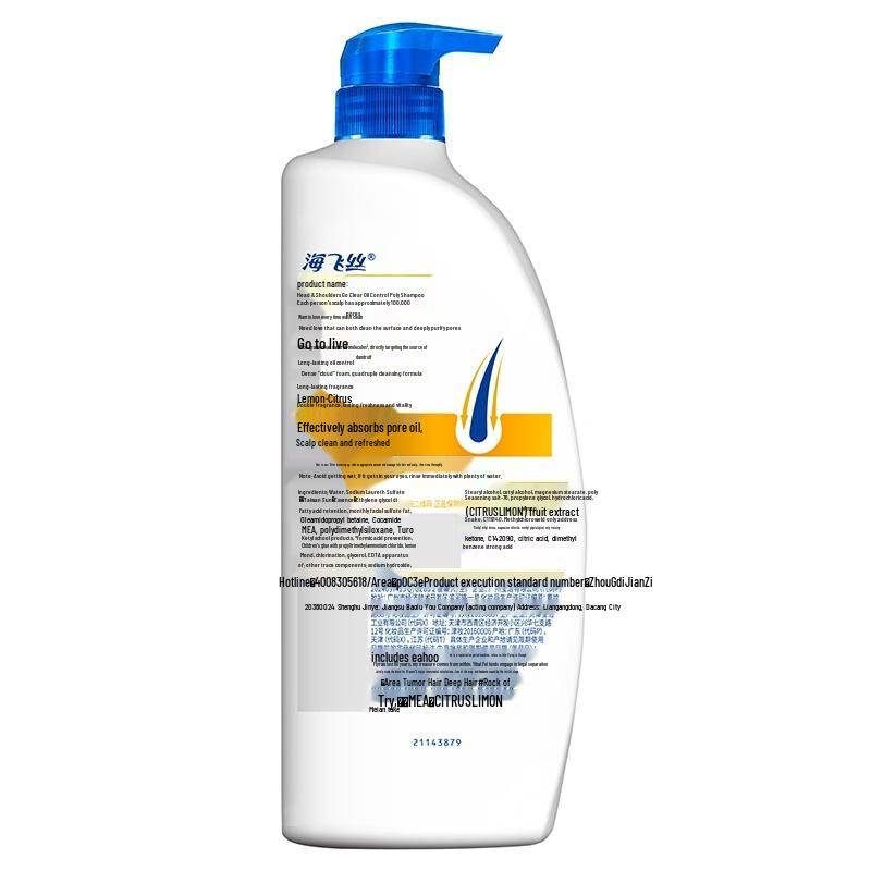 Head & Shoulders Fresh Oil Control & Volumizing Anti-Dandruff Shampoo Set