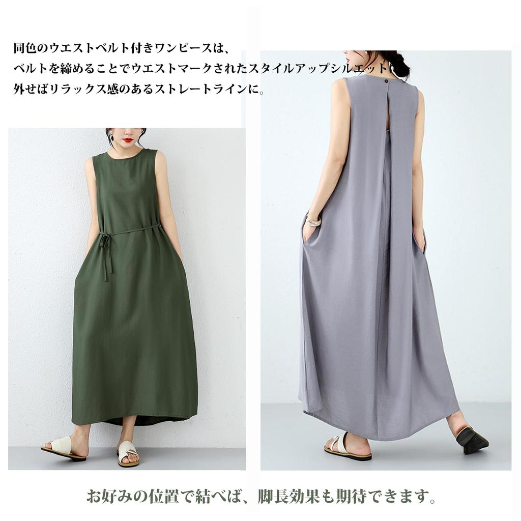 Sleeveless Long Dress with Crew Relaxed Solid Everyday Summer [CoeFodMavo] Women's Belt, Neck, Pockets, A-line Silhouette, Figure-Flattering, Fit,