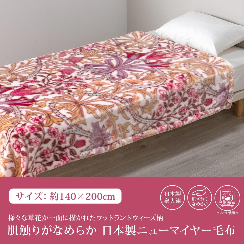 Nishikawa Morris Gallery Warm Blanket, Single, Washable, Woodland Weez, Made with Unique Yarn, Lightweight and Warm, Made in Japan, Pink, FQ03125014
