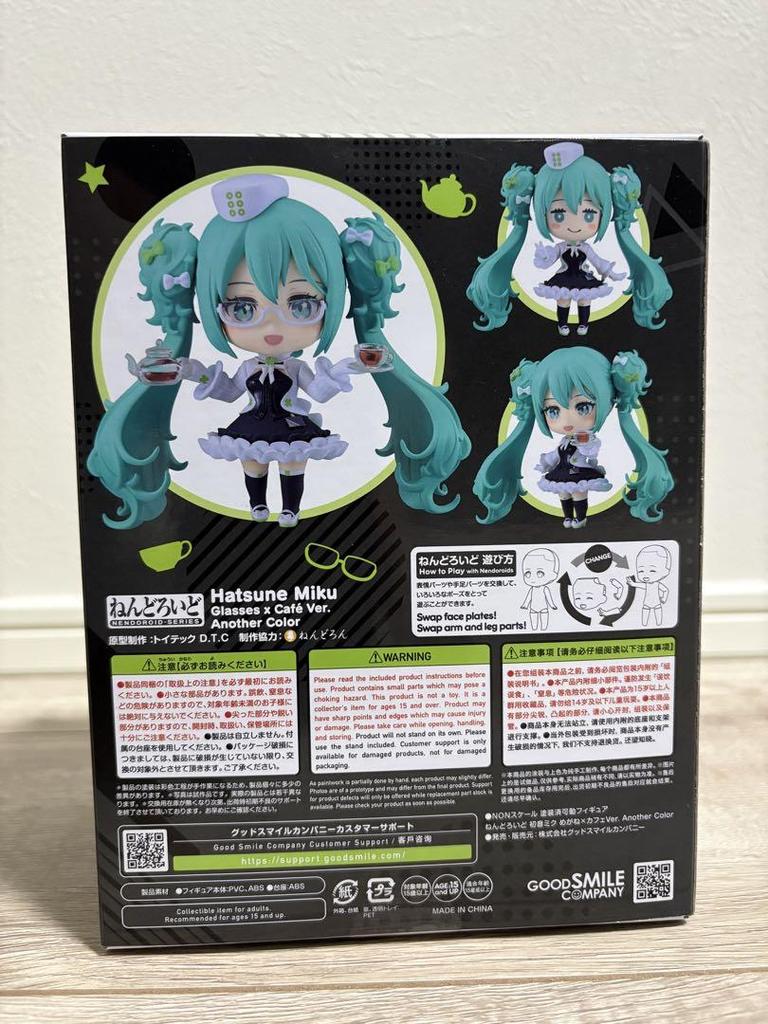[USED] Good Smile Lottery Hatsune Miku Nendoroid Glasses X Cafe Ver. Last Prize
