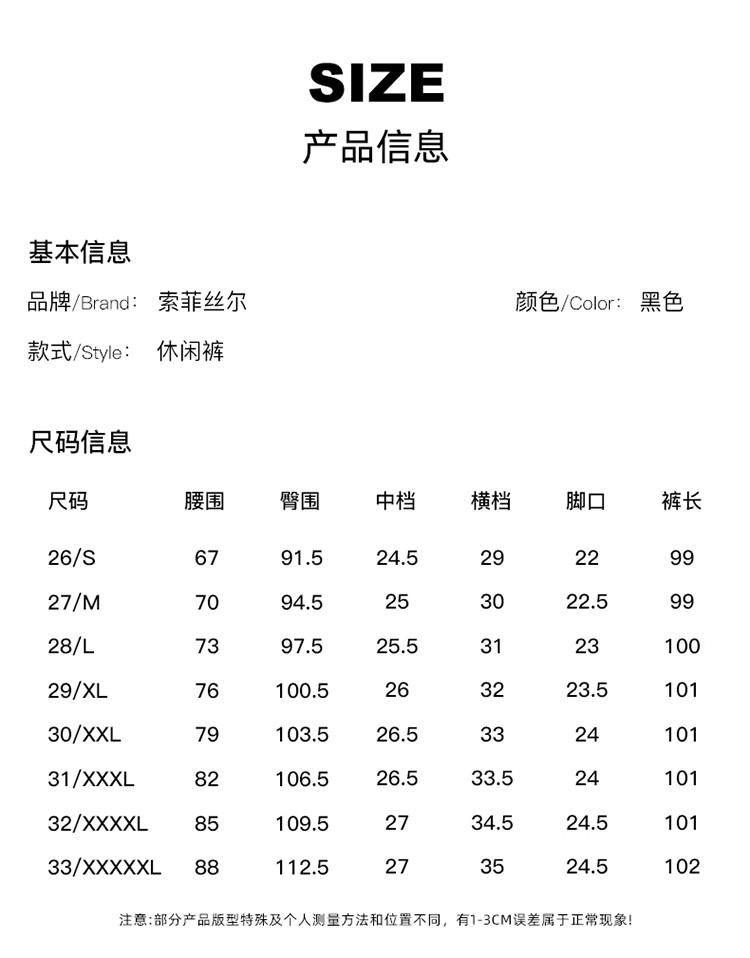 Semi elastic waist casual wide leg pants for women in 2026 summer, thin, fashionable, loose, versatile, slimming and floor hugging pants
