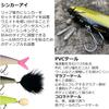 AbuGarcia Beast 145F Real Clear Ayu AHBST145F-RCAYU Bus Sea Bass