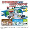 Takara Tomy Plarail Ljudförändring! Min Station 4-vägs Tågleksak för Åldrarna 3 och uppåt