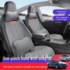 Universal Four-Season Car Seat Cushion: New Energy One-Piece Saddle Cover with Half-Wrap Design