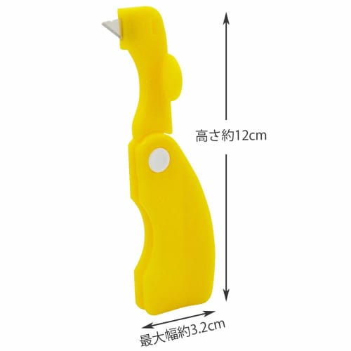 Kai House Select Summer Orange Cutter DH-7190