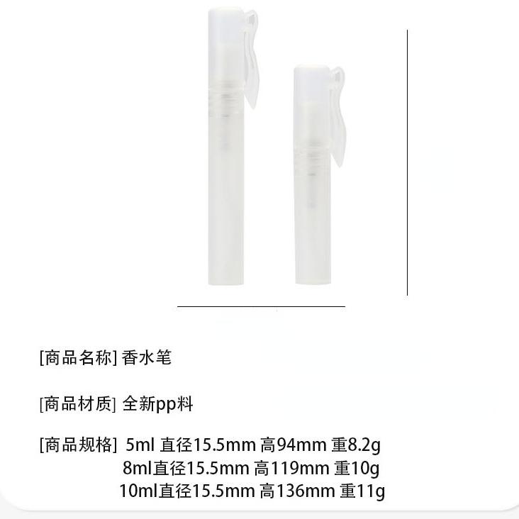 6 Stück/Los 5ml8ml10ml Parfümstift Sprühflasche Tragbare Parfüm Alkohol Unterflasche Röhrchen Sprühflasche