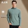 Antonio Men's 100% Wool Ribbed Turtleneck Sweater