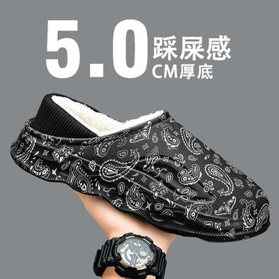 Scarpe da uomo – Pantofole uomo