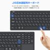 Ewin Wireless Wireless Keyboard with Numeric JIS Japanese USB Connection with Compatible with and and Ideal for Working from Home or Black