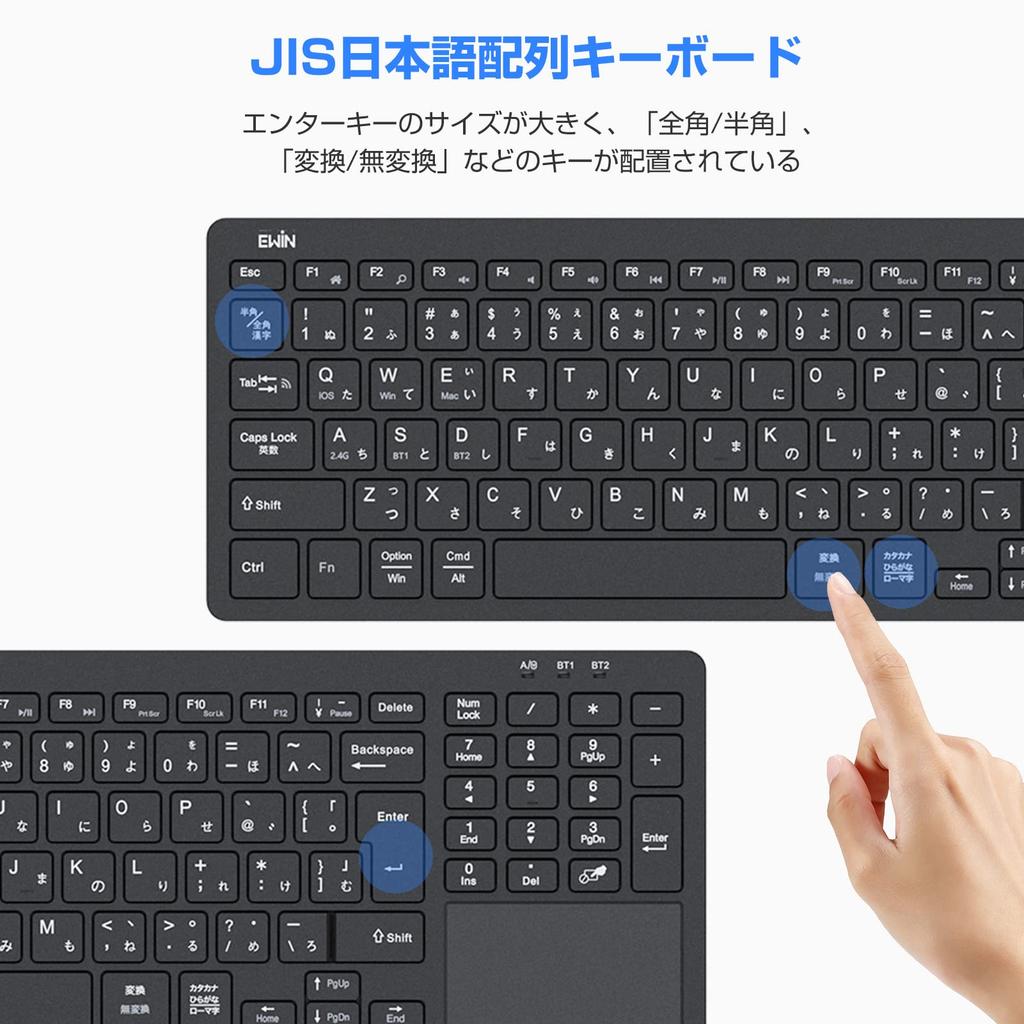 Ewin Wireless Wireless Keyboard with Numeric JIS Japanese USB Connection with Compatible with and and Ideal for Working from Home or Black