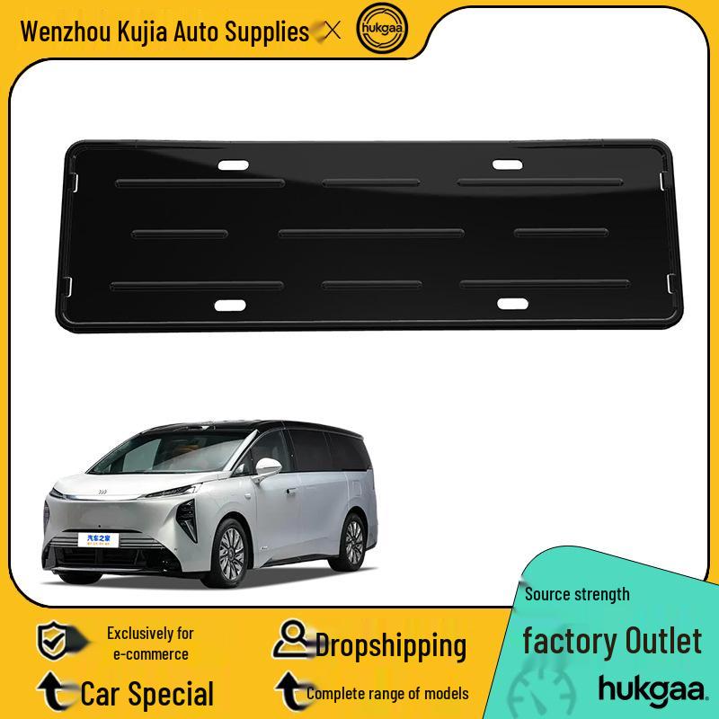 Buick Jinjing Shijia Full Cover License Plate Holder for New Energy Vehicles Matte Black Front and Rear License Plate Holder