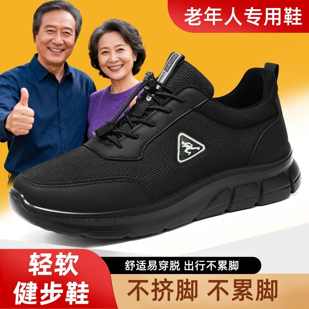 Chaussures Chaussures d'extérieur pour hommes Semelle mi-souple Chaussures décontractées confortables Chaussures polyvalentes pour hommes Chaussures simples respirantes