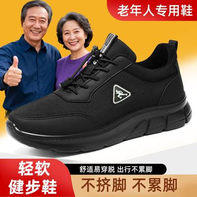Schuhe zum Reinschlüpfen Herrenschuhe atmungsaktive und leichte Mesh-Schuhe Outdoor-Freizeitschuhe vielseitige Einzelne Schuhe