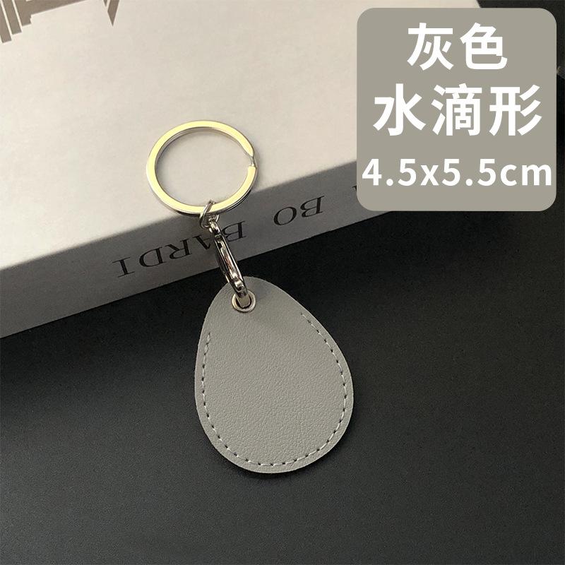 Access Card Case Leather Card Holder Keychain Key Ring Door Lock Access Tags ID Case Keychain Access Card Bag