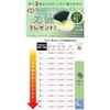 Kendo Shop Shinai SSP exchange guarantee Ginpu structured complete product Kensho Kembu 1-20 piece set