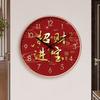 16-inch 40cm New Year's wealth wall hanging clock living room clock bedroom dining room mute creative wall hanging clock