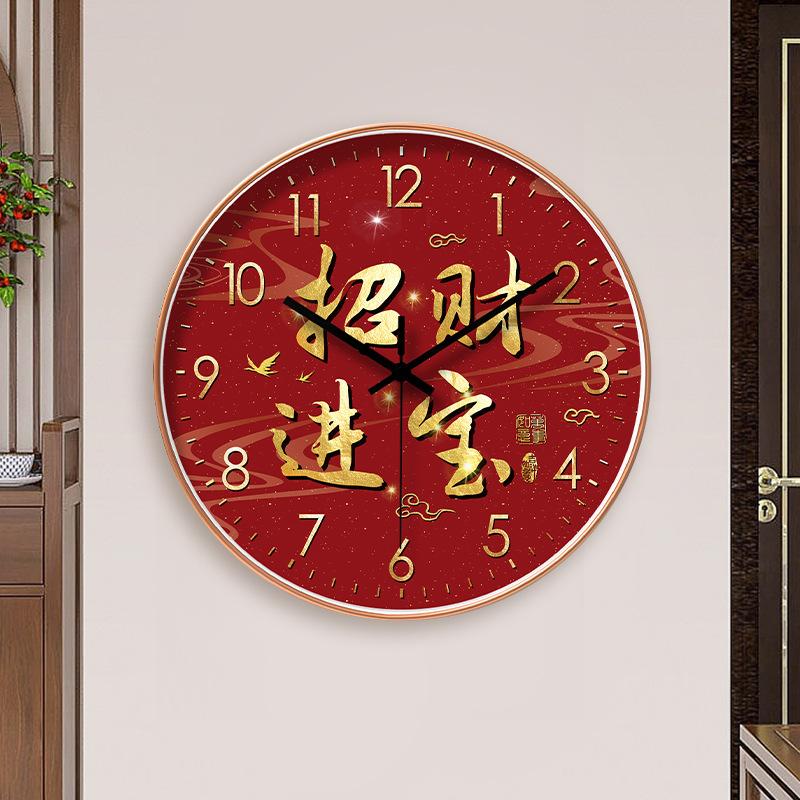 16-inch 40cm New Year's wealth wall hanging clock living room clock bedroom dining room mute creative wall hanging clock