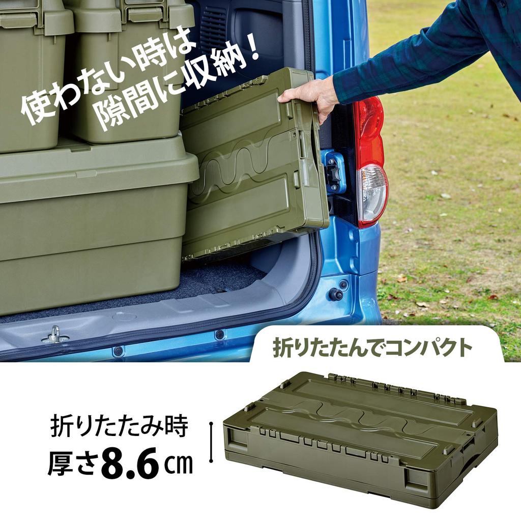 Risu Storage Case/Box, Foldable Container, 50L, with Door and Lid, Green, Made in Japan, 177487