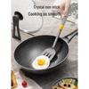 ASD Maifan Stone Non-Stick Flat Bottom Wok