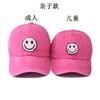 Washed and Made Old Parent-child Sticker Smiley Face Embroidered Baseball Cap Washed and Made Old Peaked Cap Classic Baseball Cap