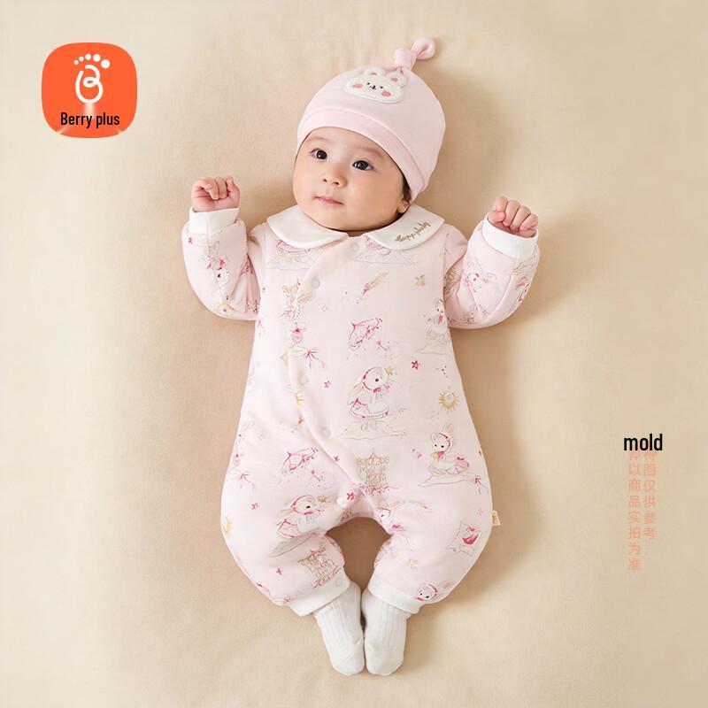 Babyprints Unisex Quilted Long Sleeve Romper 90