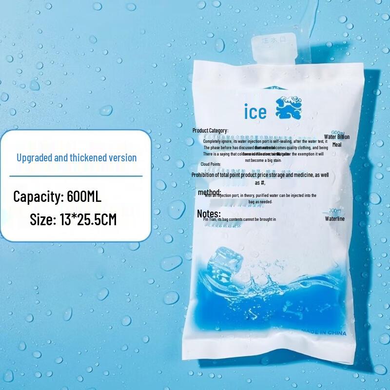 600ML Self-Sealing Disposable Ice Packs, 100 Count